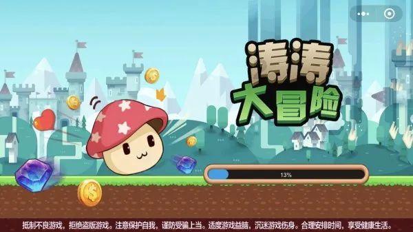 动物帮帮忙保卫家园