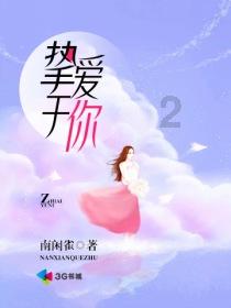 春雨直播app